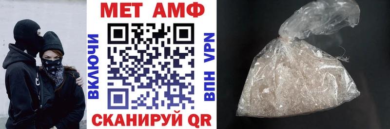 АМФ 97%  KRAKEN зеркало  Кинешма 
