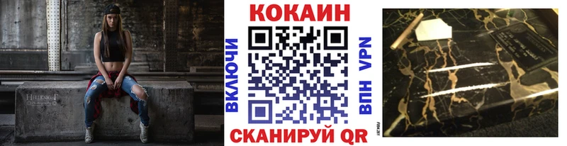 OMG зеркало  Кинешма  COCAIN 97% 