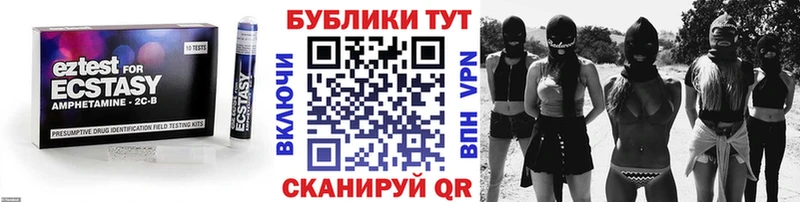 где купить Кинешма Экстази 99%