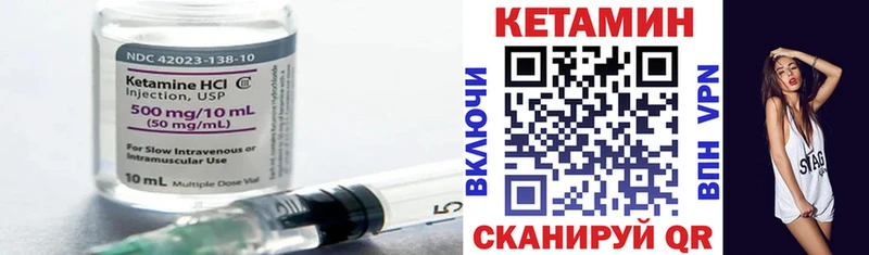 КЕТАМИН ketamine  omg как войти  Кинешма  купить  