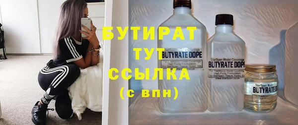 альфа пвп Покровск