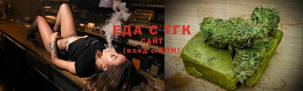 альфа пвп Покровск