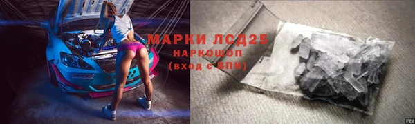 метадон Абдулино
