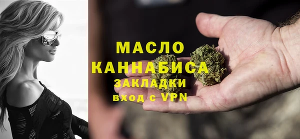 альфа пвп Покровск