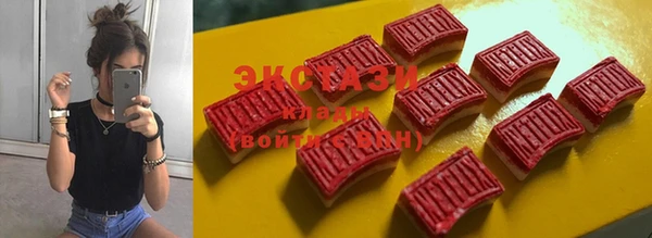 метадон Абдулино