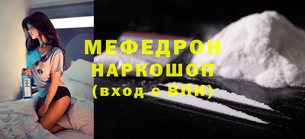 индика Абинск
