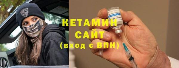 мефедрон мука Покачи