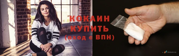 мефедрон мука Покачи