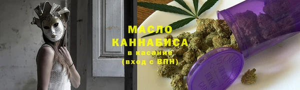 метадон Абдулино