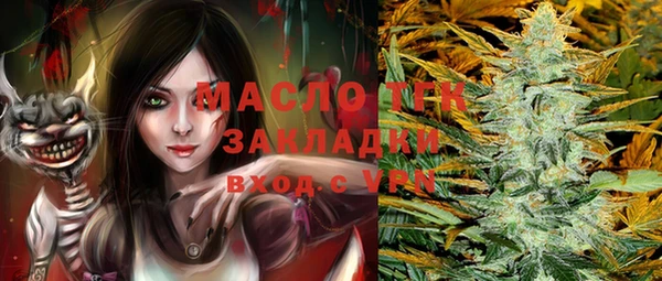 метадон Абдулино