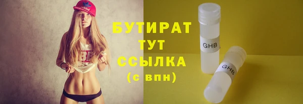 а пвп мука Абаза