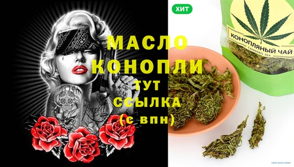 а пвп мука Абаза