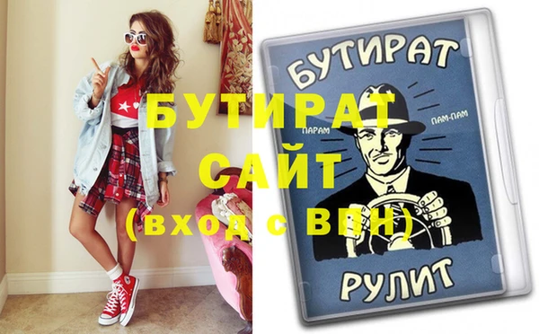 метадон Абдулино