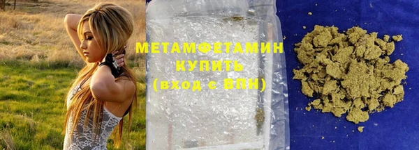 метадон Абдулино