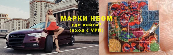 мефедрон мука Покачи
