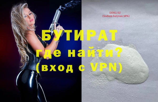 метадон Абдулино