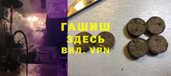 индика Абинск