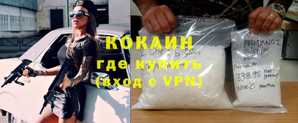 мефедрон мука Покачи