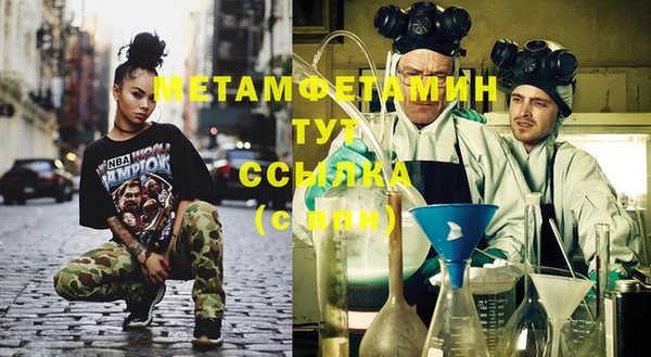 метадон Абдулино