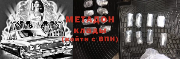 метадон Абдулино