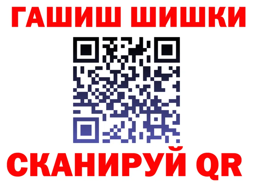 АМФ 97% как войти сайты даркнета kraken Кинешма