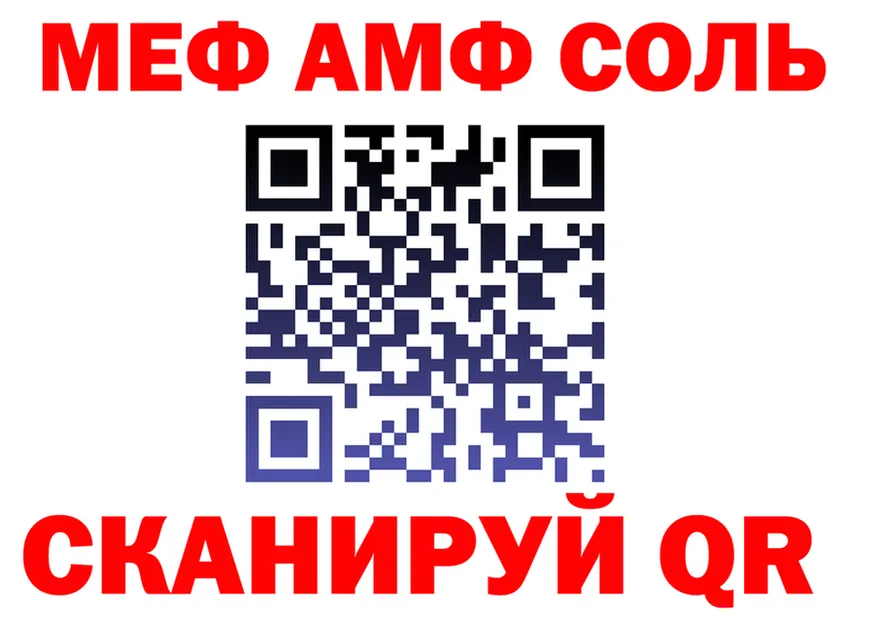 Бутират бутик сайт площадка MEGA Кинешма