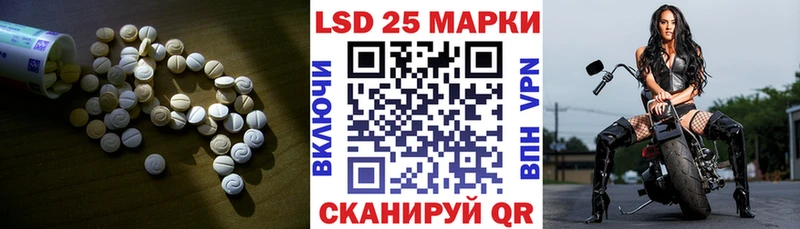 что такое Кинешма LSD-25 экстази кислота