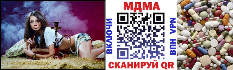 даркнет сайт  Кинешма  MDMA VHQ 