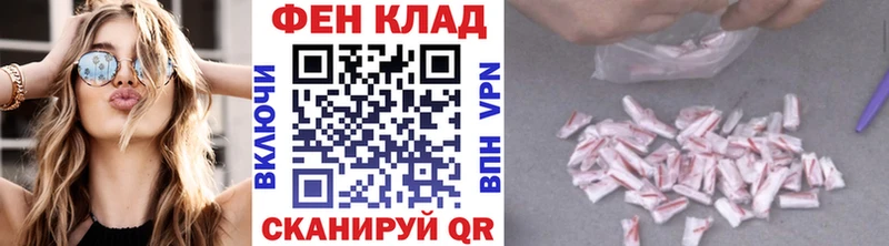 Метамфетамин витя  Кинешма 
