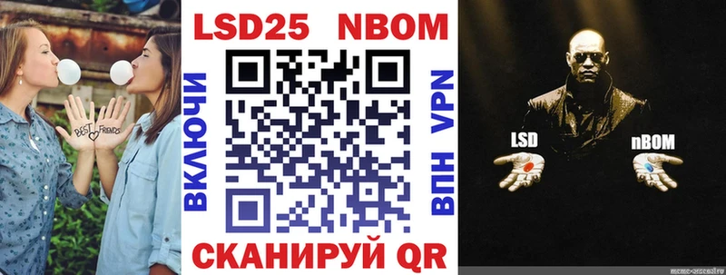 Марки 25I-NBOMe 1,8мг  Кинешма 
