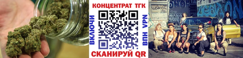 ТГК вейп с тгк сколько стоит Кинешма