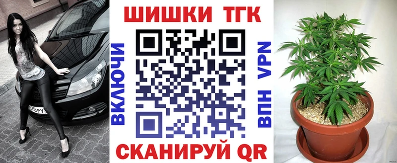 Конопля Bruce Banner  Кинешма 